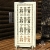 Traditional decorative panel  PD126